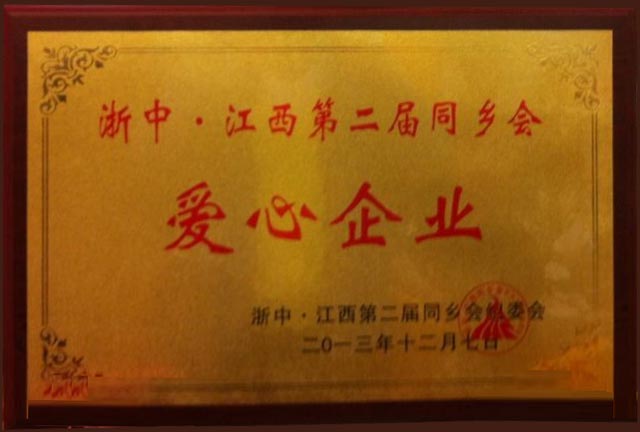 榮譽(yù)證書(shū)